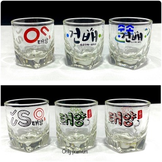 แก้วช๊อต แก้วช๊อตโซจู shot glass soju มีมห้เลือก  6 แบบ