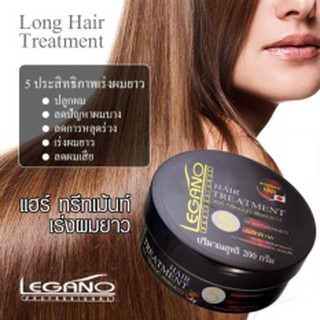 Legano Hair Treatment 200 g. เลกาโน่ ทรีเม้นท์เร่งผมยาว 200 กรัม