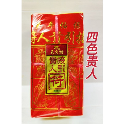 สี่สีขุนนางคน100ชิ้นเทพเจ้าแห่งจ้วง,ลอร์ด,ใช้ได้กับผู้ชนะ - รูปที่ 5