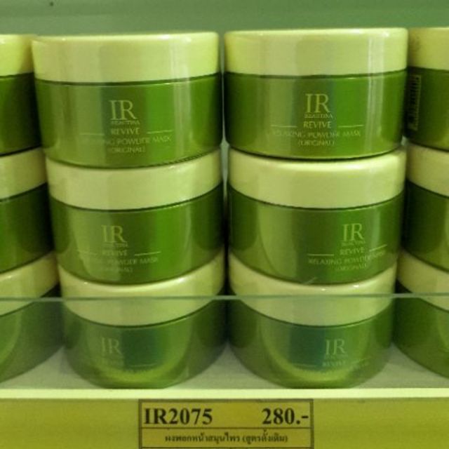 IR2075 ผงพอกหน้าสมุนไพร 125 กรัม IR BEAUTINA RELAXING POWDER MASK ORIGINAL 125 G