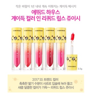 Etude - Lucky New Year Color in Liquid Lips Juicy