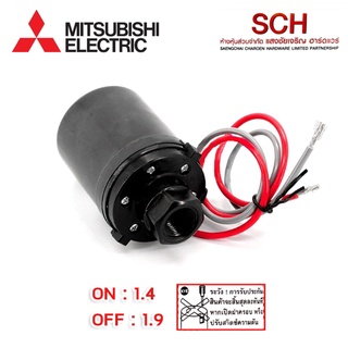 สวิชต์ควบคุมแรงดันปั๊มน้ำ Pressure Switch MITSUBISHI Part No. H02104N01 รุ่น WP105-155 อะไหล่เเท้