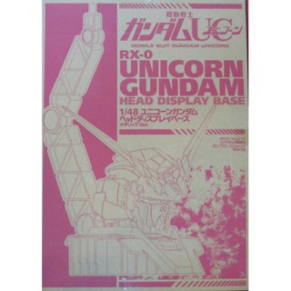 1/48 Unicorn Gundam Head Display Base Metallic Ver Gundam Ace August 2017 - กันดั้ม กันพลา Gundam Gunpla NJ Shop