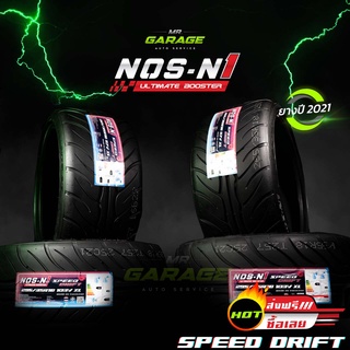 (ส่งฟรี) 265/35 R18 + 295/35 R18 ยางซิ่งลายไฟ ยางไทย - NOS-N1 ( จัดชุดหน้า+หลัง 4 เส้น ) NOS-N1 Speed Drift