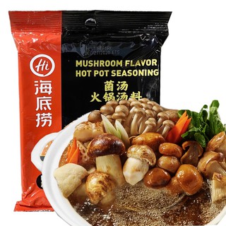 [พร้อมส่ง] ซุปเห็ดรวมสามสหาย หอมอร่อย รสกลมกล่อม HaiDiLao (110 g) (B103)