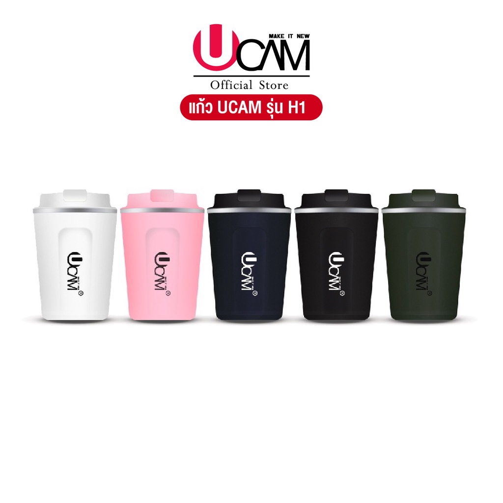 UCAMแก้วเก็บเย็นรุ่นจิ๋ว380ml พกพาสะดวก กันหก100% แถมเก็บร้อนเย็นได้นาน เป็นรุ่นlimited edition
