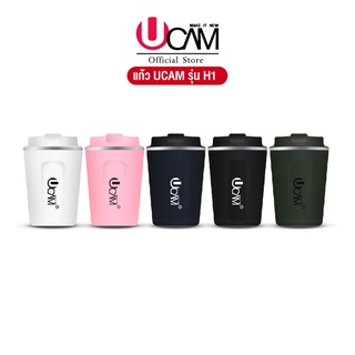 UCAM  แก้วเก็บเย็น แก้วรุ่นจิ๋ว380ml พกพาสะดวก กันหก100% แถมเก็บร้อนเย็นได้นาน เปิดตัว5สี เป็นรุ่นlimited edition