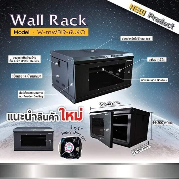 Widen​ ตู้แร็ค​ 6U​ สีดำ แข็งแรง​น้ำหนักเบา | Shopee Thailand