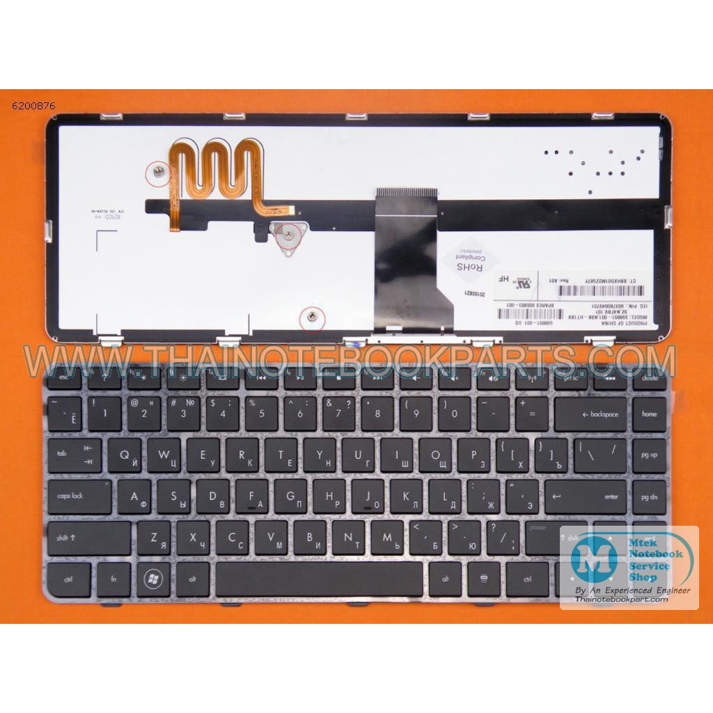 คีย์บอร์ดโน๊ตบุ๊ค(Keyboard Laptop) For Hp Pavilion Dm4-1000 Dv5-2000 Series Black Frame Black Backlit Ru Russian