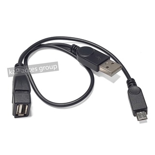 Micro USB Male To USB Female Host OTG Cable &amp;USB 2.0 Male Power Cable Y Splitter