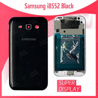 Samsung WIN I8552/I8550 อะไหล่บอดี้ เคสกลางพร้อมฝาหลัง Body For Samsung win i8552/i8550 Super Display