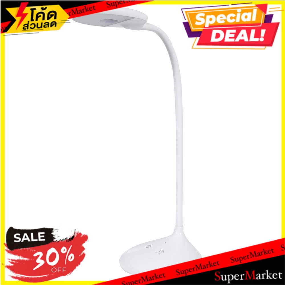 🚚💨พร้อมส่ง!! ไฟอ่านหนังสือ LED CARINI LA-Q318-1 4 วัตต์ COOLWHITE สีขาว โคมไฟอ่านหนังสือ LED TABLE L