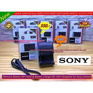 Sony NP-FW50 Battery Charger แท่นชาร์จแบต OEM ตัวเทียบ สำหรับแบตเตอร์รี่ Sony NP-FW50