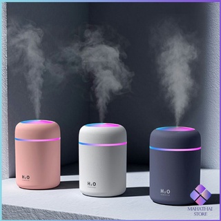 MahaThai เครื่องทำความชื้นแบบ USB เพิ่มความชื้นในอากาศ  ขนาดเล็กเคลื่อนย้ายง่าย humidifier