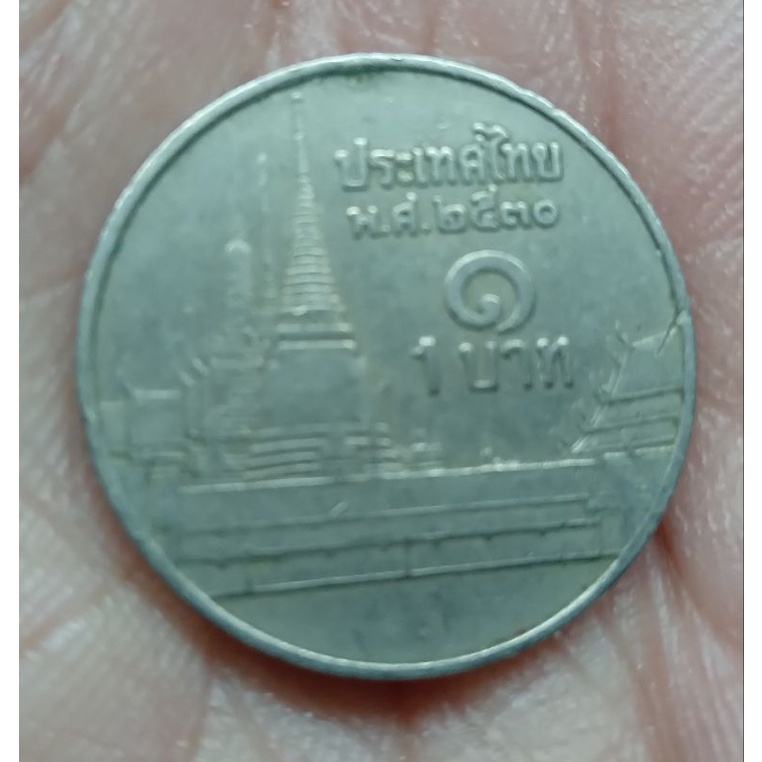 เหรียญกษาปณ์หมุนเวียน 1 บาท(สภาพใช้) ปี 2530