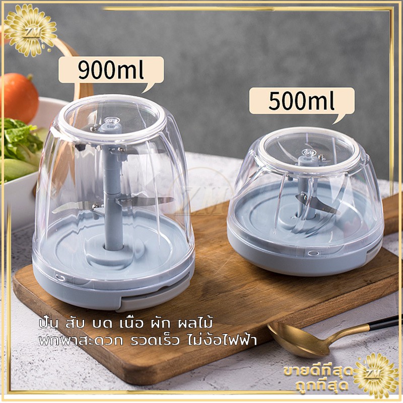 เครื่องบดกระเทียมมือดึง พกพาสะดวก รวดเร็ว ไม่ง้อไฟฟ้า พลาสติกทนทาน แข็งแรง มี2 ขนาด ให้เลือก 3สี..