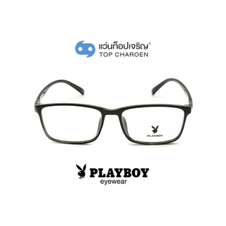 PLAYBOY แว่นสายตาทรงเหลี่ยม PB-35449-C3 size 54 By ท็อปเจริญ