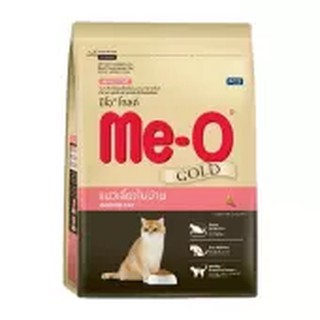 Me-O Gold Indoor Adult Cat Food [7kg] มีโอ โกลด์ อาหารแมวโต เลี้ยงในบ้าน อายุ 1 ปีขึ้นไป