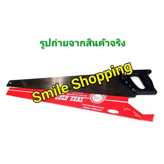 GOLD SEAL เหรียญทอง เลื่อยลันดา 24"