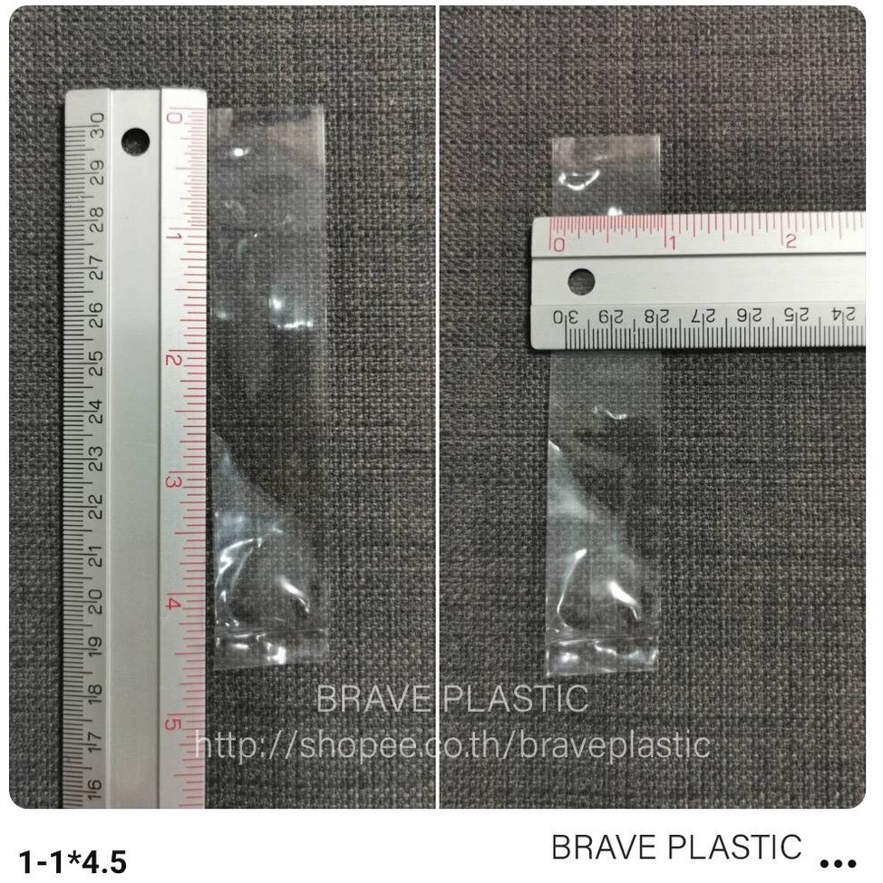 ถุงแหนม ถุงหลอด PP หนาพิเศษ