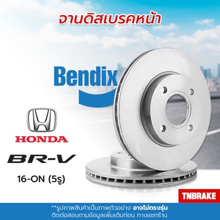 [BENDIX] จานเบรค HONDA BRV ฮอนด้า บีอาวี ปี 2016-ON แท้100% ( 5รู )