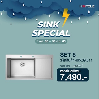 [0% 10 เดือน] (HAFELE) HAFELE SINK SPECIAL Set 5 (495.39.611)