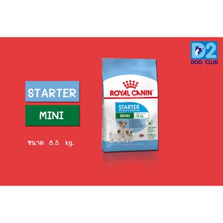 Royal Canin Mini Starter Mother &amp; baby Food อาหารแม่สุนัข และลูกสุนัข หย่านม ถึง 2 เดือน ขนาด  8.5kg 78688