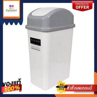 ถังขยะ เหลี่ยม ฝาสวิง 10L ขาวฝาเทาRectangular waste bin with swing lid 10L white with gray lid