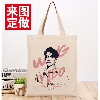 กระเป๋าผ้าแคนวาส สะพายไหล่ข้างเดียว ลาย Wang Yibos Chen Qingling Lan Wangji