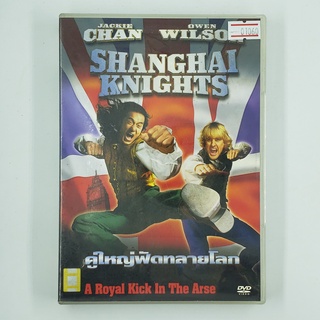 [01060] Shanghai Knights คู่ใหญ่ฟัดทลายโลก (DVD)(USED) ซีดี ดีวีดี สื่อบันเทิงหนังและเพลง มือสอง !!