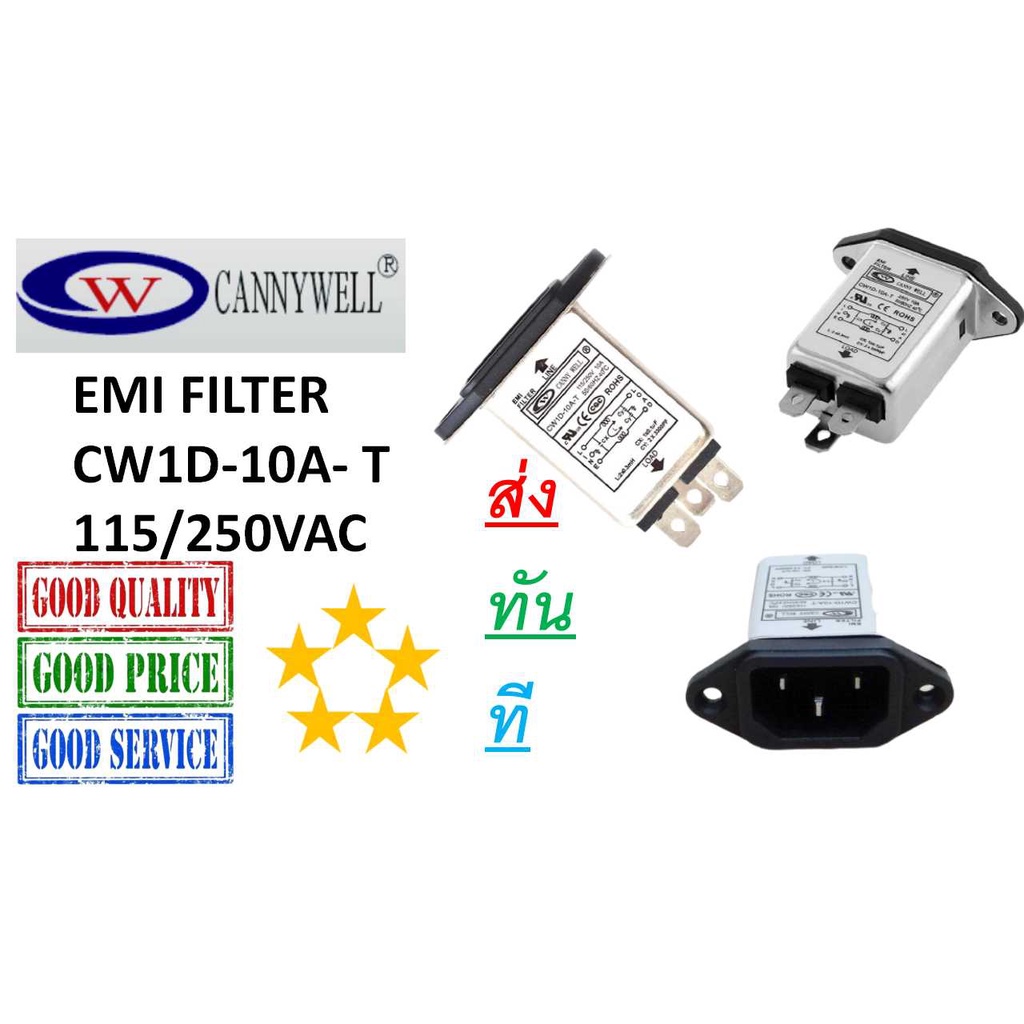 ตัวกรองสัญญาณรบกวน , CW1D-10A-T , EMI RFI Filter AC 250V 10A , Suppressor Power Line Noise Filter