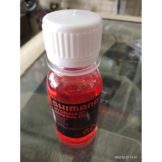 น้ำมันเบรคจักรยาน 60 ML