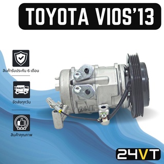 คอมแอร์ โตโยต้า วีออส 2013 TOYOTA VIOS 13 10SE13C COMPRESSOR คอมใหม่ คอมเพรสเซอร์ แอร์รถยนต์