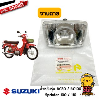 จานฉาย UNIT, HEADLAMP แท้ Suzuki RC80 / RC100 / Sprinter 100 / Sprinter 110