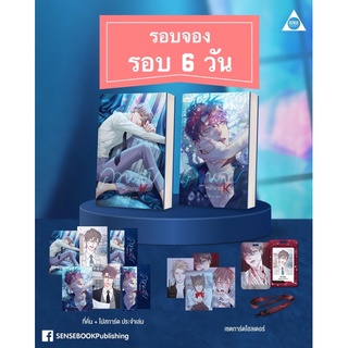 นิยายวาย ความลับของพนักงานk