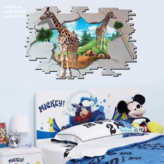 Wall Sticker สติ๊กเกอร์ติดผนัง 3D Giraffe I (กว้าง90cm.xสูง60cm)