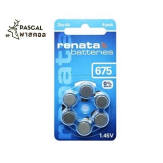 (675/PR44) ถ่านใส่เครื่องช่วยฟัง Renata [Zinc-Air] เบอร์ 675 (PR44) ของเเท้