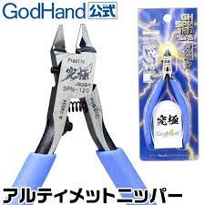 คีมตัด godhand spn-120