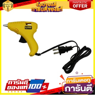 ปืนยิงกาว STANLEY 69-GR10C 15 วัตต์ สีเหลือง ปืนยิงกาว MINI GLUE GUN STANLEY 69-GR10C 15W YELLOW