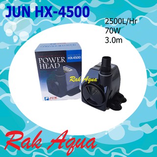 ปั้มน้ำ ปั้มแช่น้ำ ปั้มจุ่มน้ำ JUN Power Head HX-4500