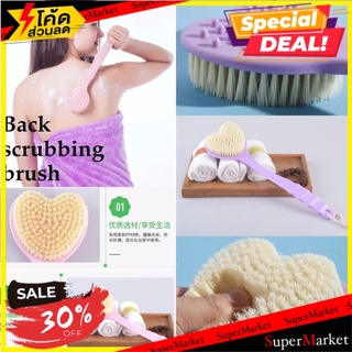 🔥*พร้อมส่ง*🔥 Bark Scrubbing Brush แปรงอาบน้ำ 🚚💨พร้อมส่ง!!