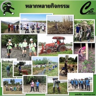 รองเท้านินจา บูทผ้าพื้นยางดำ CS SHOES ดำนา ทำสวน เดินป่า เคลือบกันน้ำ ลุยโคลน ตกปลา