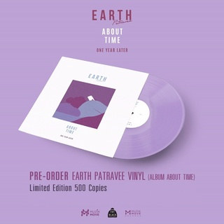 Earth Patravee | About Time Vinyl