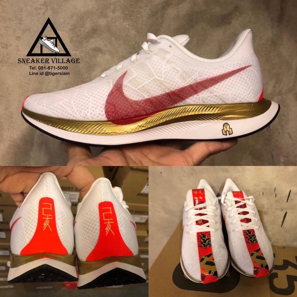 Nike Zoom Pegasus 35 Turbo “ Chinese New Year “Limited edition