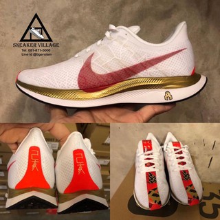 Nike Zoom Pegasus 35 Turbo “ Chinese New Year “Limited edition