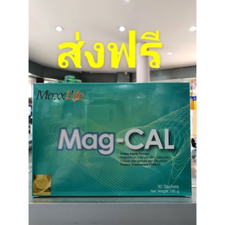 Mag-CAL  30 ซอง MaxxLife  แคลเซี่ยม+แม็กนีเซี่ยม บำรุงกระดูกป้องกันโรคกระดูกพรุน