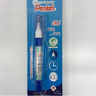 ปากกาลบคำผิด Pentel ZL-72W