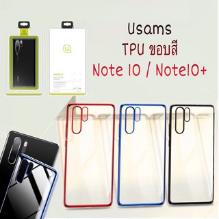 Samsung Galaxy Note10/Note10 Plus เคสหลังใส ขอบสี เมทัลลิก Kingdom Series USAMS แท้