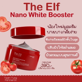 บูสเตอร์โดส Booster dose.