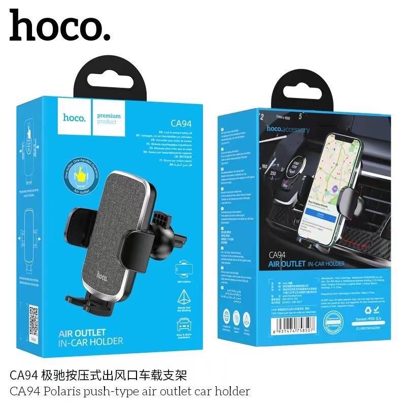 Hoco CA59 CA94 Air Outlet Holder ที่วางโทรศัพท์แบบแม่เหล็ก Nextone